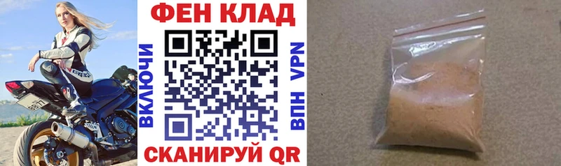 АМФ Premium  Черемхово 