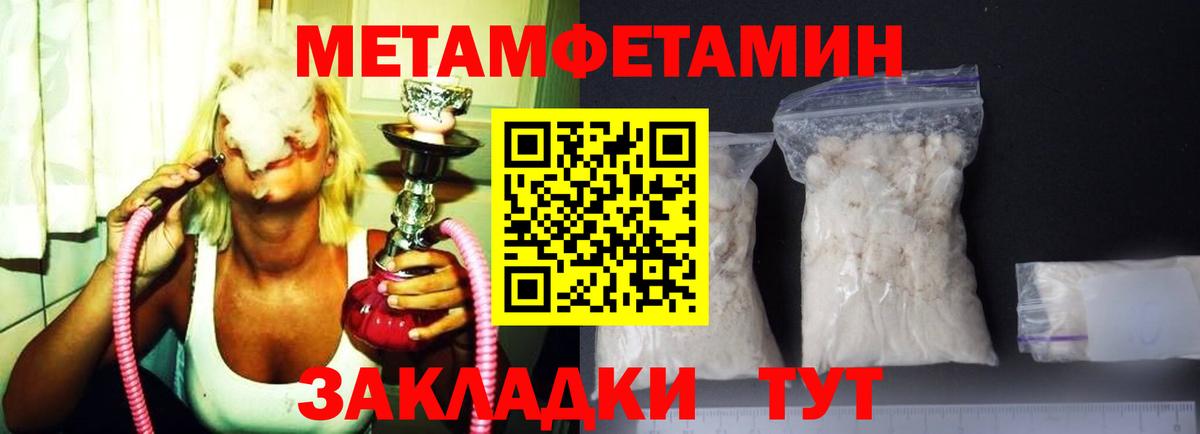 Амфетамин Premium Черемхово