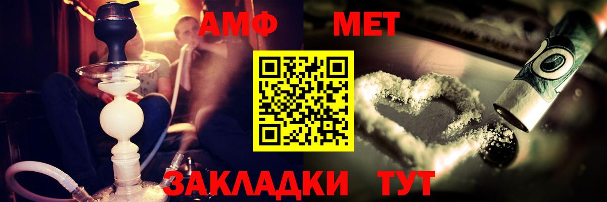 Амфетамин VHQ  Amphetamine  Черемхово  Вход с VPN 