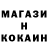 ГАШИШ убойный Bacy log