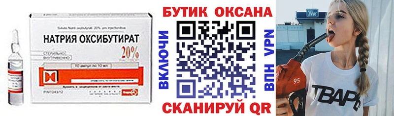 KRAKEN ССЫЛКА  Черемхово  Бутират BDO 