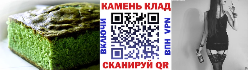 Еда ТГК конопля  Черемхово 