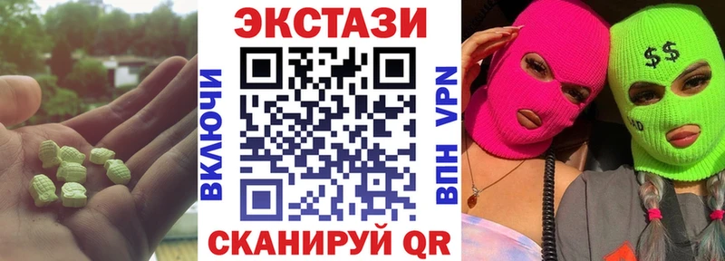 магазин  наркотиков  Черемхово  Экстази Cube 