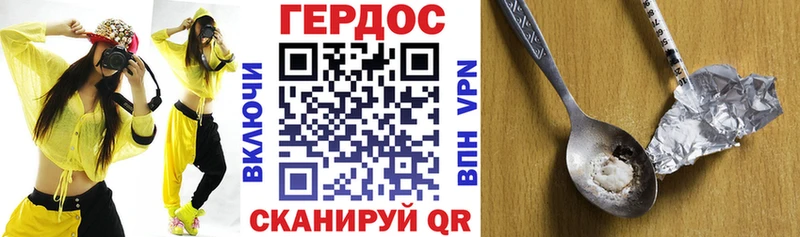 Героин гречка  Черемхово 