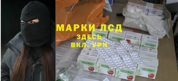 экстази Абдулино