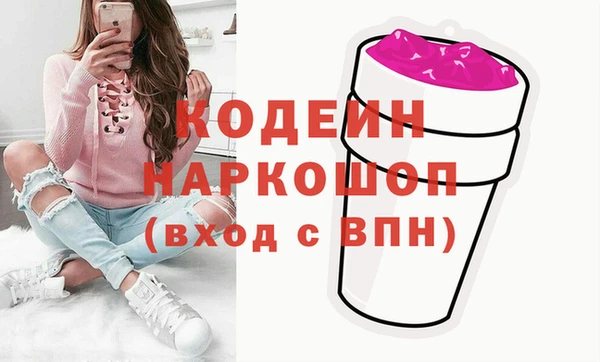 шишки Абинск