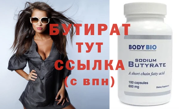 экстази Абдулино