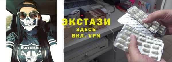 экстази Абдулино
