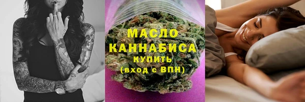 шишки Абинск