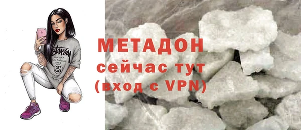 марки nbome Абаза