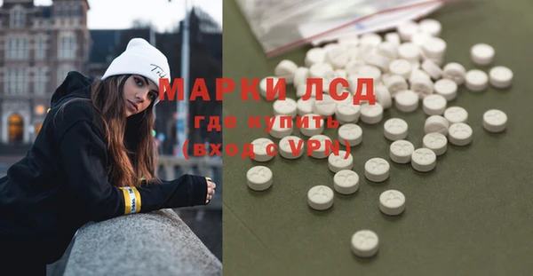 марки nbome Абаза