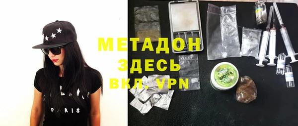 экстази Абдулино