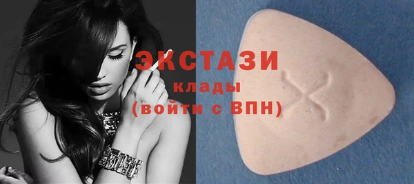 шишки Абинск