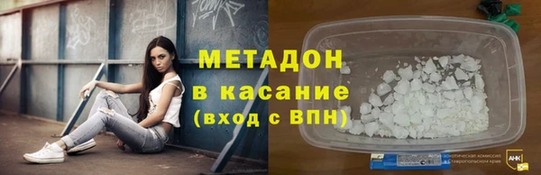 марки nbome Абаза