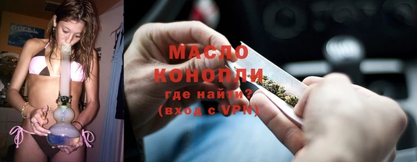 шишки Абинск