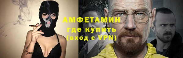 экстази Абдулино