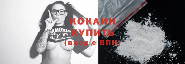 экстази Абдулино