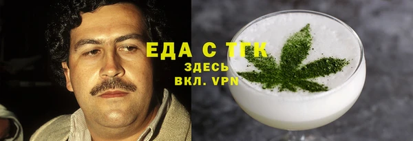 шишки Абинск