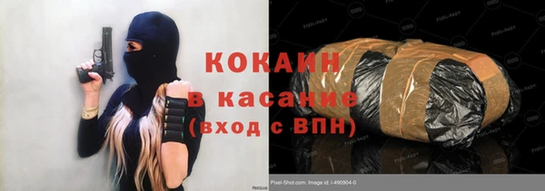 марки nbome Абаза