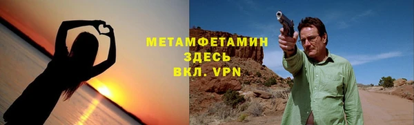 марки nbome Абаза