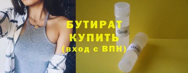 экстази Абдулино