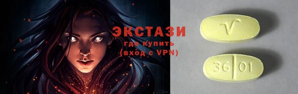 экстази Абдулино