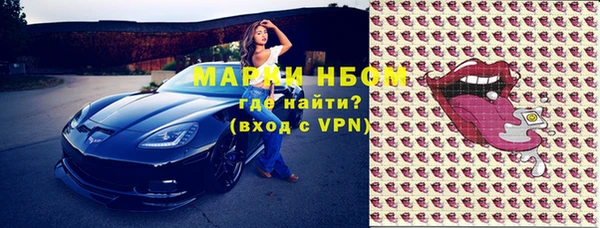 марки nbome Абаза