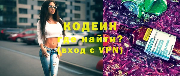 экстази Абдулино