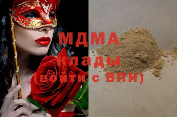 марки nbome Абаза