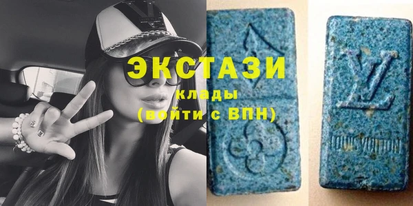 шишки Абинск