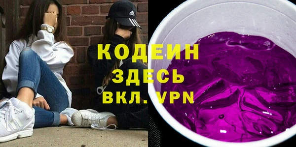 экстази Абдулино