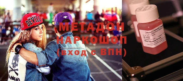 марки nbome Абаза