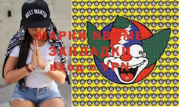 марки nbome Абаза