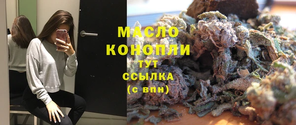 экстази Абдулино