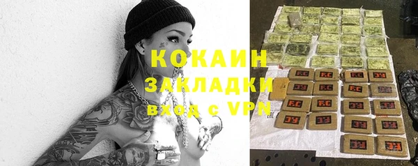 экстази Абдулино