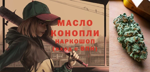 шишки Абинск