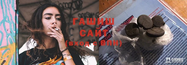 экстази Абдулино