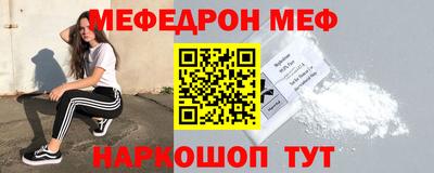 кристаллы Ярцево