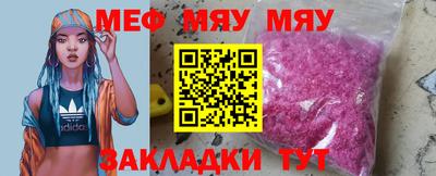 экстази Янаул