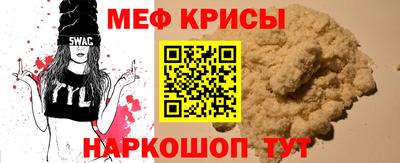 мефедрон VHQ Ярославль