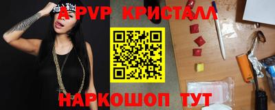 экстази Янаул
