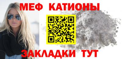 мефедрон VHQ Ярославль
