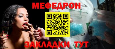 кристаллы Ярцево
