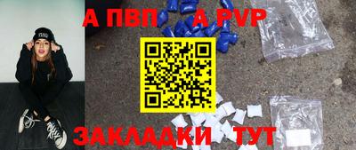 мефедрон VHQ Ярославль