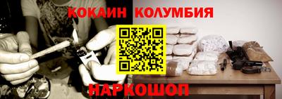 мефедрон VHQ Ярославль