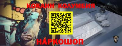экстази Янаул