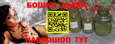 кристаллы Ярцево