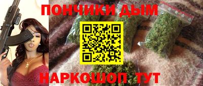 кристаллы Ярцево