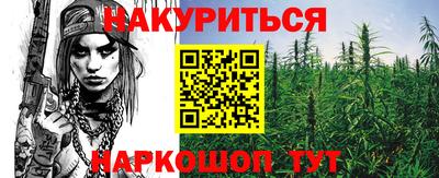 экстази Янаул