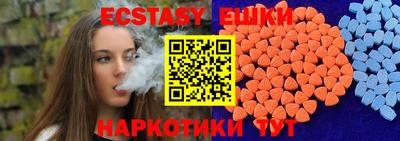 кристаллы Ярцево